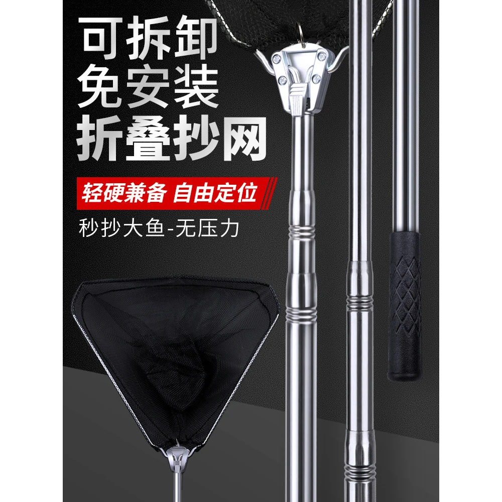 不锈钢超硬实心抄网杆防挂大物折叠野钓捞鱼网兜伸缩杆网抄渔具套