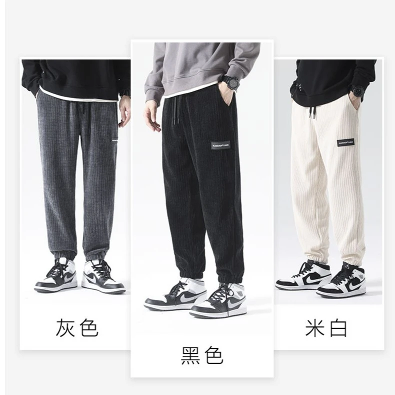 2023秋季男士时尚百搭雪尼尔束脚裤22304R