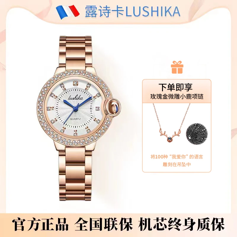 金气球系列双排钻钢带 女士石英手表TZ-LSK608