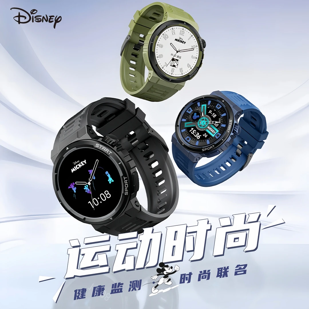 手表男款2024新款智能运动手环测心率多功能智能手表蓝牙接打电话