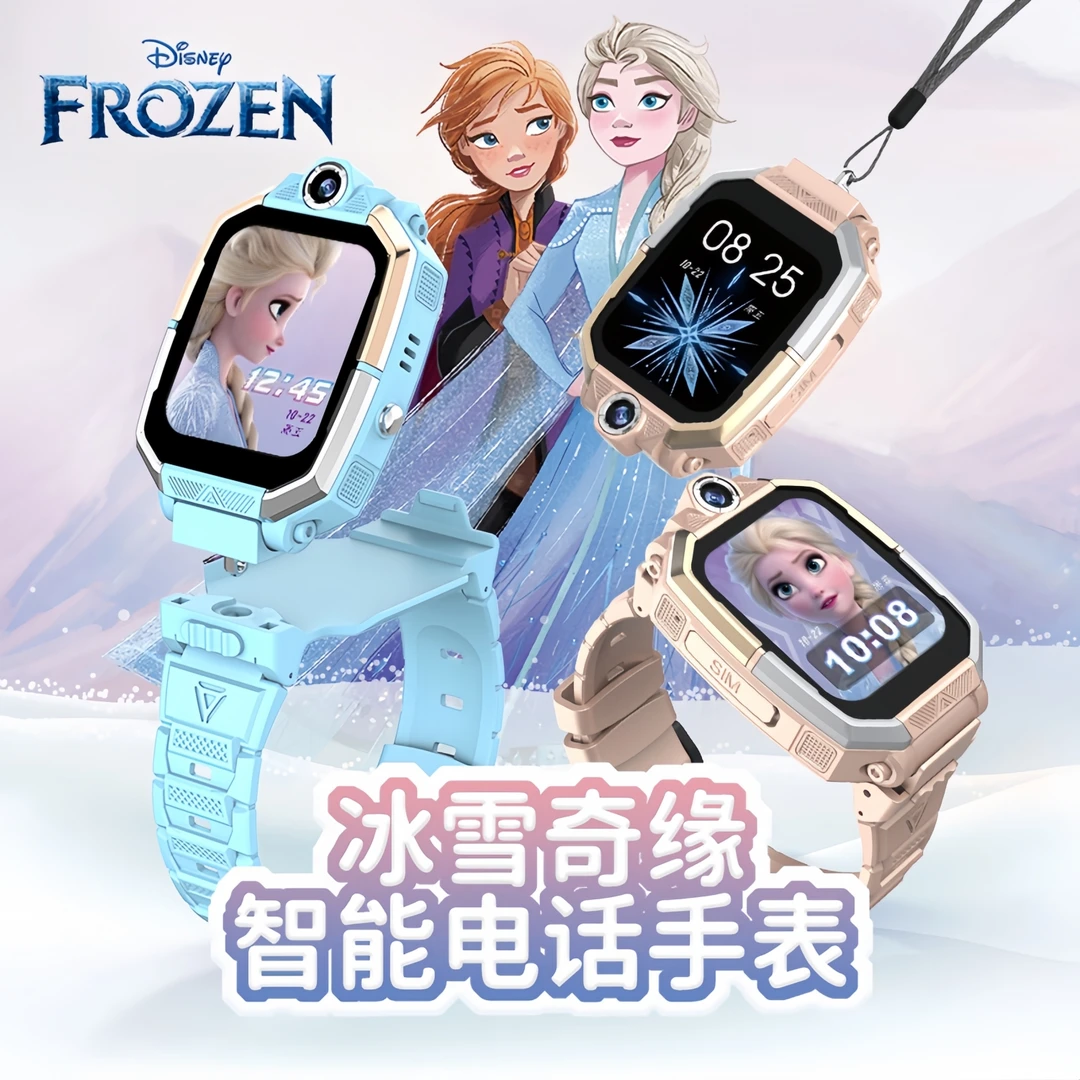 迪士尼儿童电话手表爱莎公主小学生小女孩旋转支付宝视频定位新款