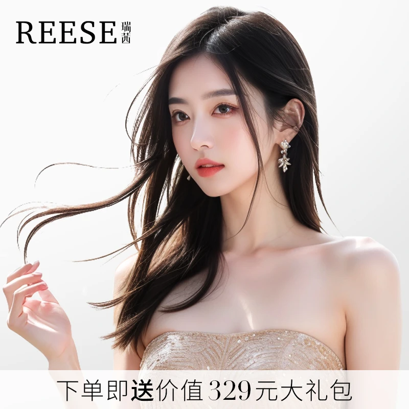 REESE/瑞茜7A递针八字直发假发女款高颅顶头顶假发片真人头套百搭