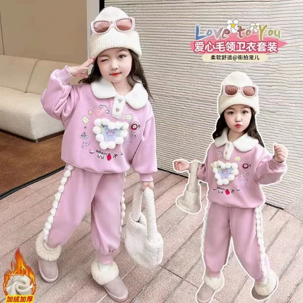 2024女童宽松加绒套装秋冬款女宝宝翻领卫衣冬装加绒加厚两件套