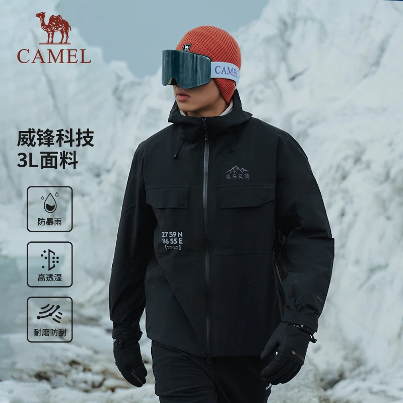 【喜马拉雅H3500系列】骆驼户外暴雨级防风防水透气单层硬壳冲锋衣