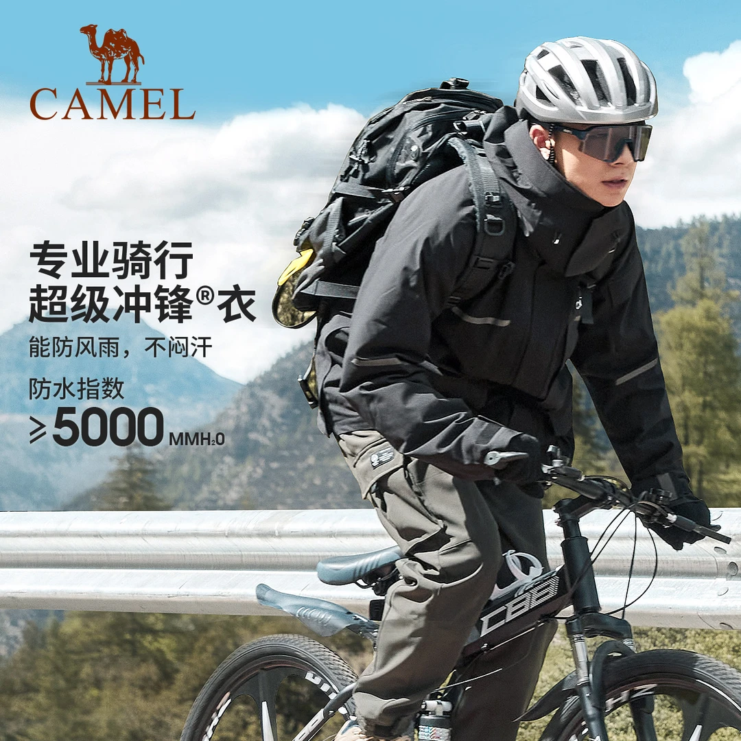 【黑骑士】骆驼户外三合一秋冬连帽三防欧若风冲锋衣衣外套男士6050