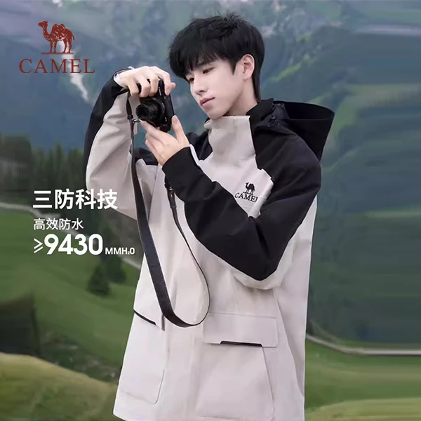 骆驼户外冲锋衣山岚三合一户外三防登山休闲冲锋服外套1071