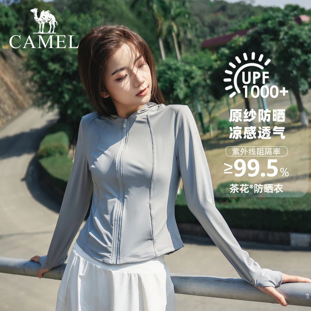 【送健身包+防晒口罩】骆驼防晒衣瑜伽裤套装女防紫外线冰感防晒