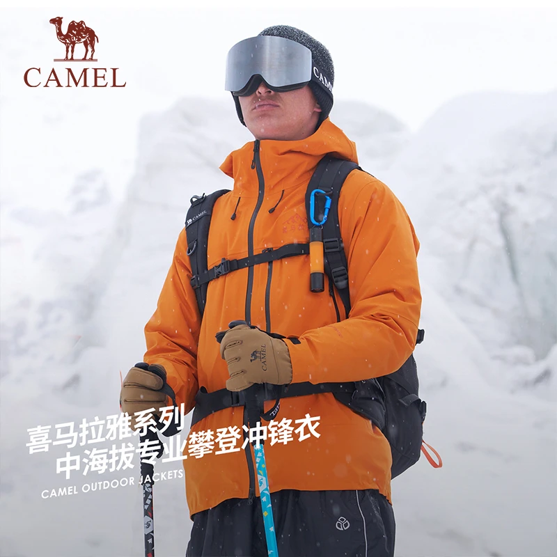 【喜马拉雅H7000系列】骆驼硬壳冲锋衣暴雨级防水专业登山服男女