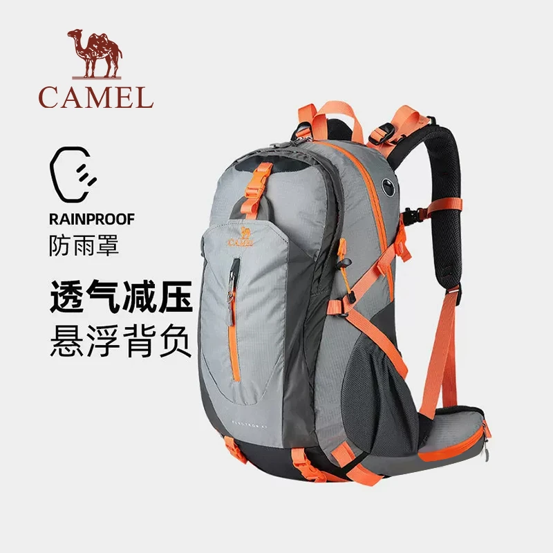 骆驼登山包户外专业背包男女运动双肩包大容量轻便徒步爬山旅行包
