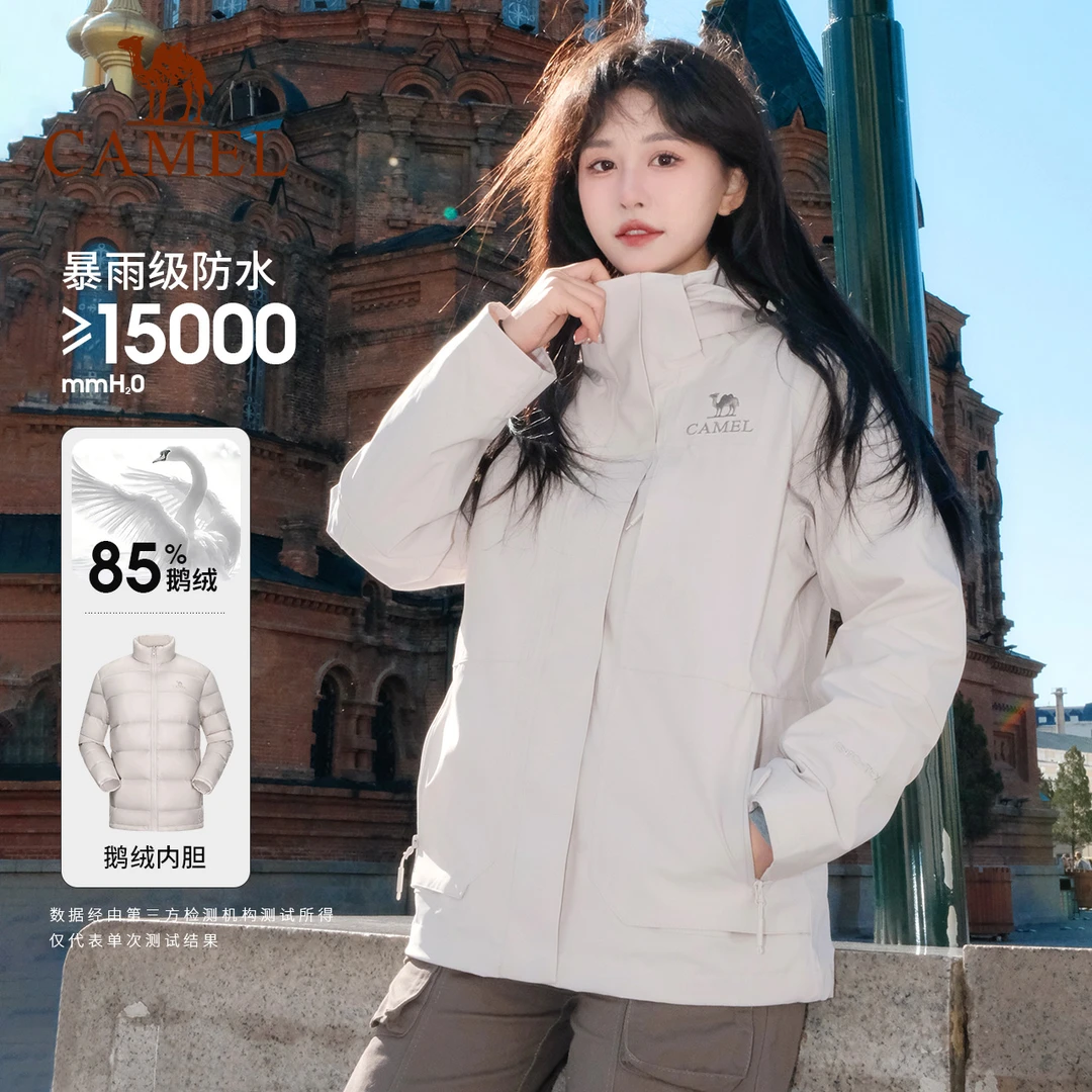 骆驼大朵鹅绒三合一冲锋衣情侣2025新款冬防风防水御寒登山服0723