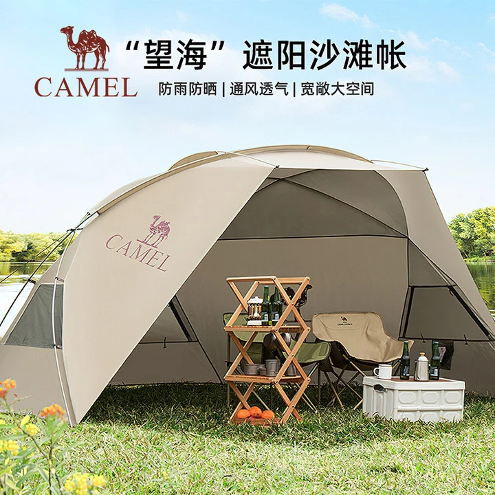 骆驼户外海边折叠帐篷无底沙滩防晒遮阳棚便携式帐篷1-2人可过夜