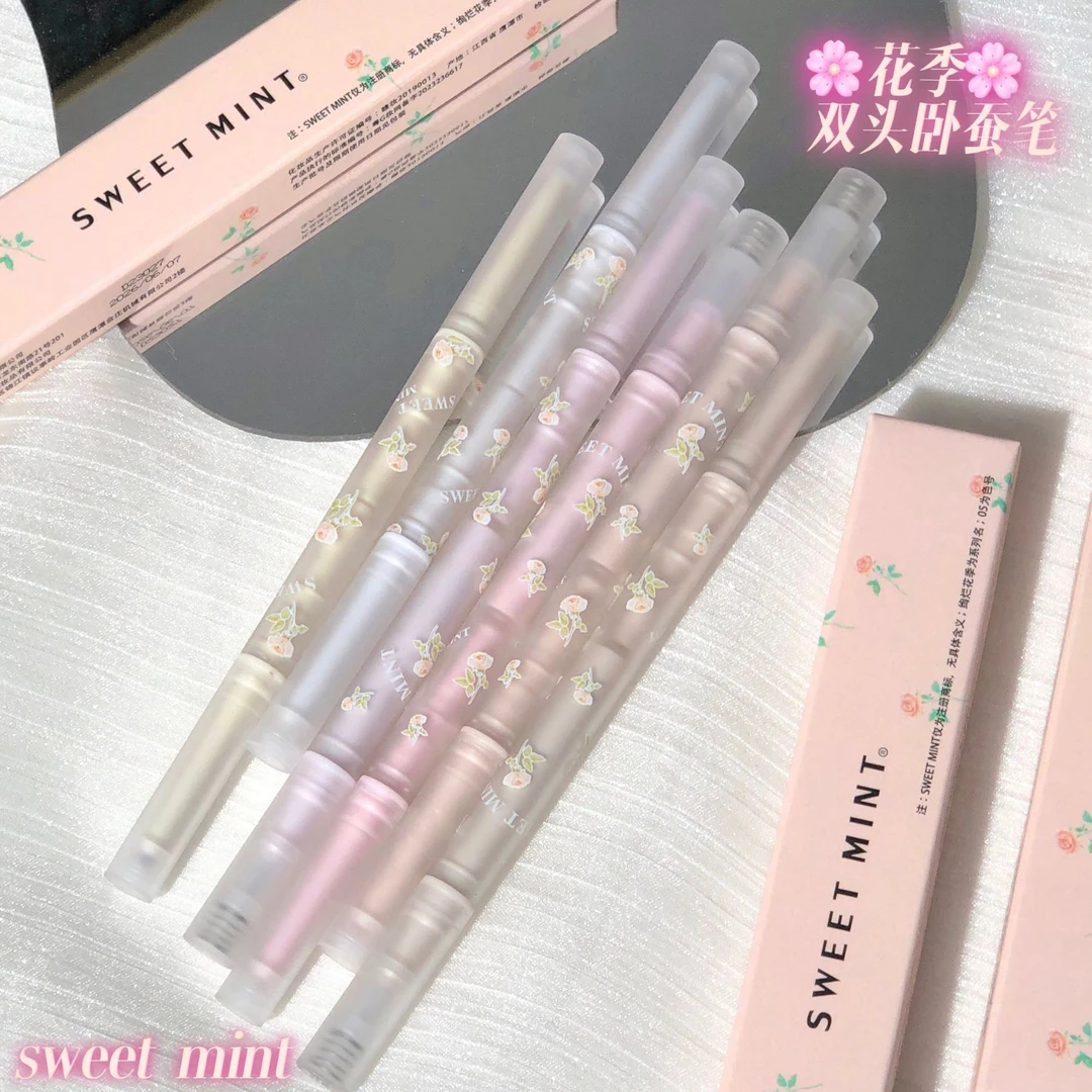 妈生卧蚕感~双头卧蚕笔甜美日常淡妆伪素颜提亮卧蚕二合一学生党