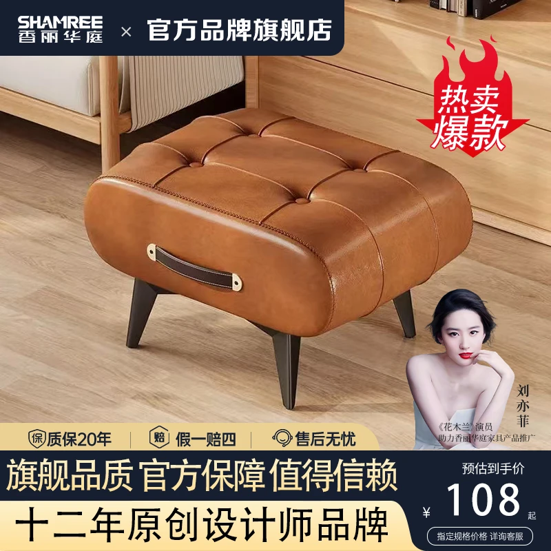 香丽华庭手提凳家用换鞋凳网红脚踏轻奢皮艺客厅入户凳软包凳子