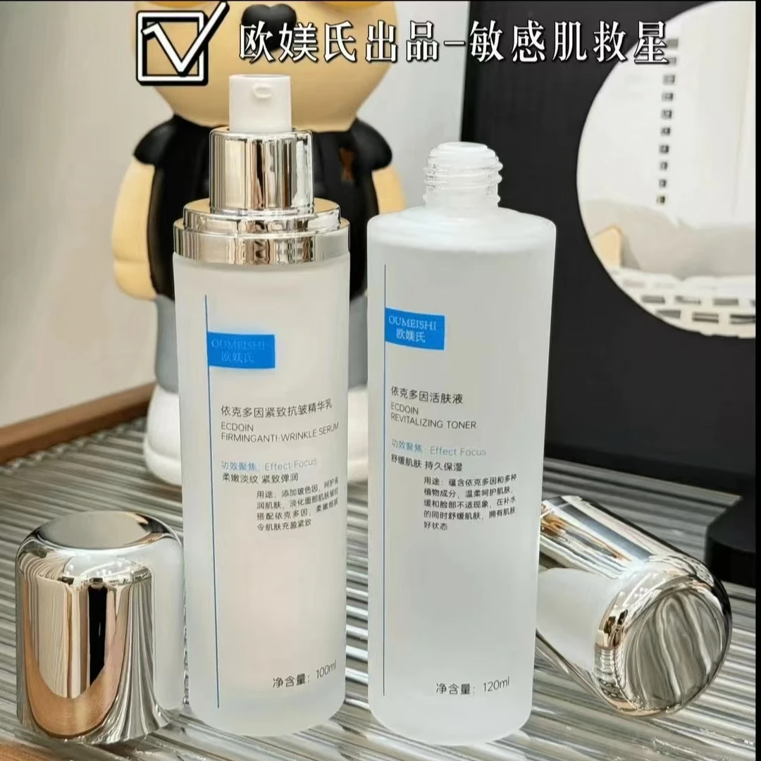 OUMEISHI欧媄氏依克多因活肤液