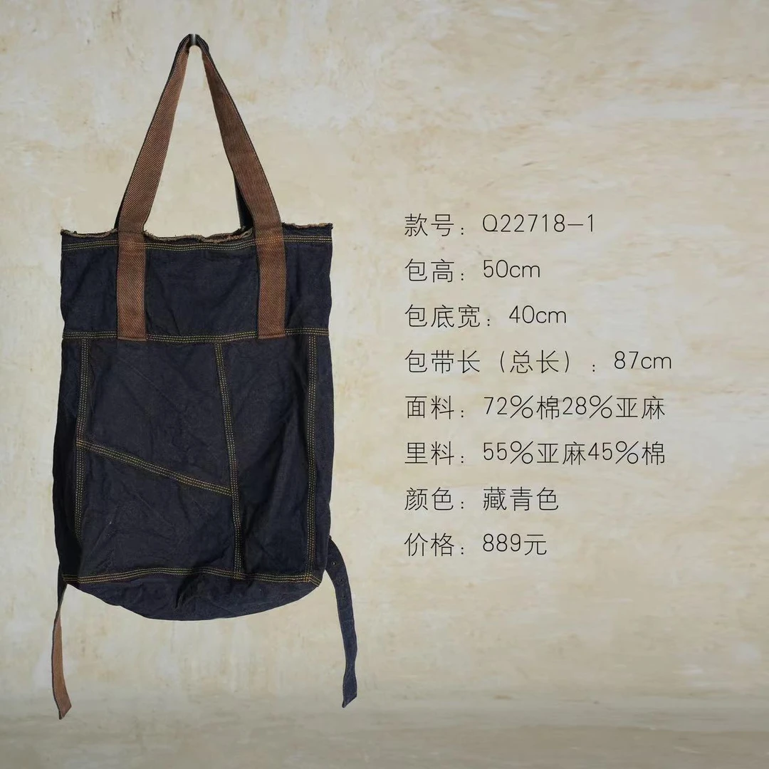 妝點家 几见  棉 包  Q 22718-1