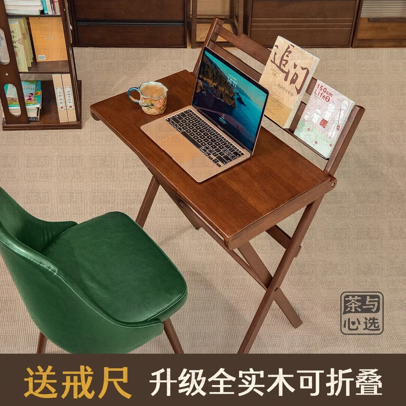 【多功能折叠桌】实木折叠书桌家用桌子小户型床边写字桌卧室学习桌