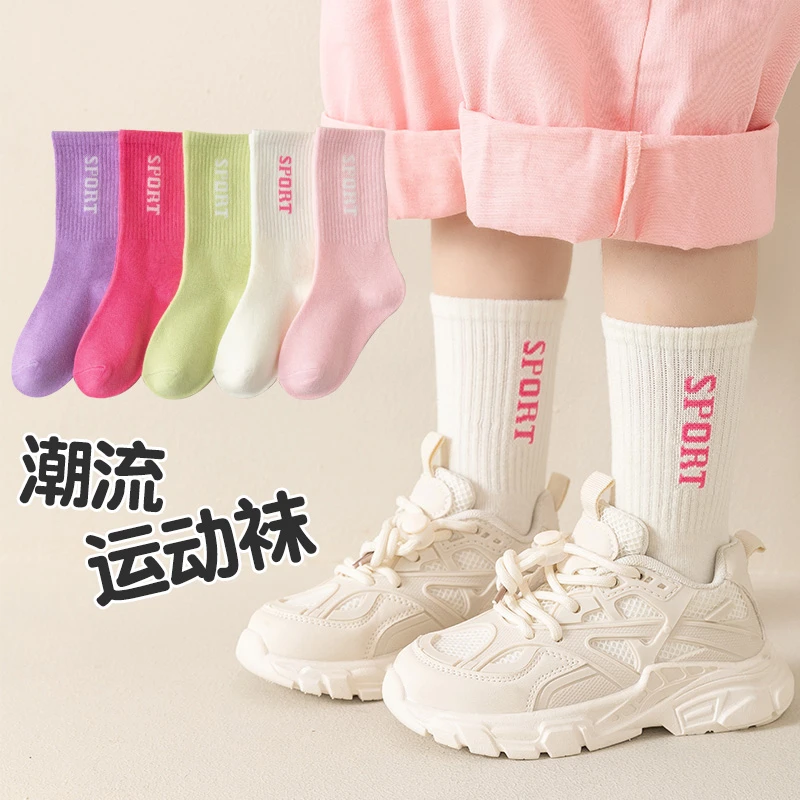 女童袜子中筒袜秋冬精梳棉袜儿童袜子公主袜运动学生袜可爱百搭潮