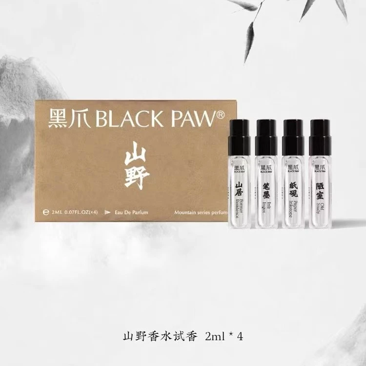 BLACK PAW/黑爪山野木质香调香水男女送礼物组合淡香留香持久套盒