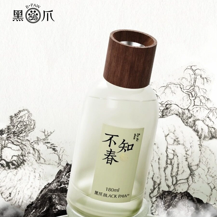 黑爪不知春竹影180ml无火香薰礼盒家用卧室散香持久留香香薰