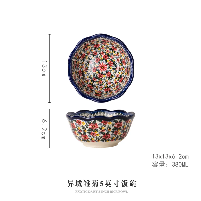 异域雏菊5英寸饭碗