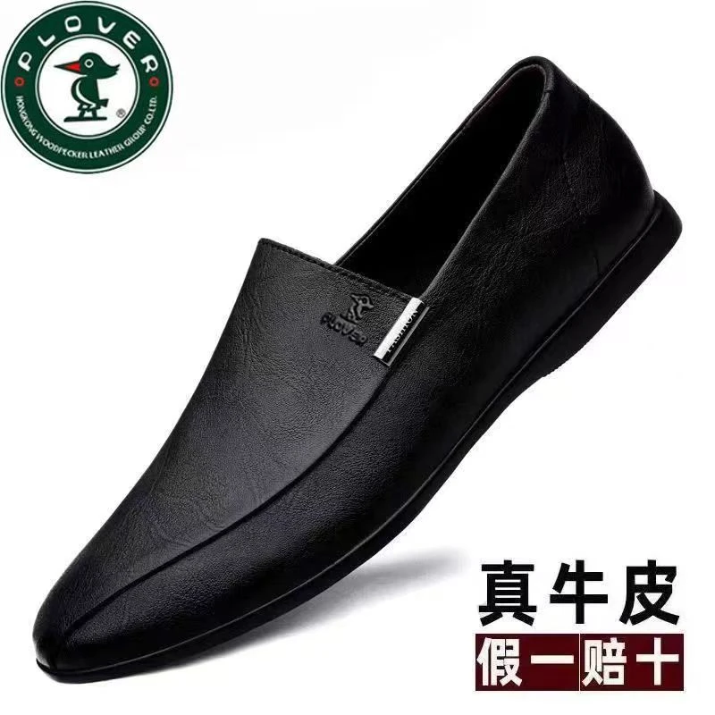 PLOVER皮鞋男士透气商务休闲男皮鞋真皮牛皮软底潮流一脚蹬豆豆鞋