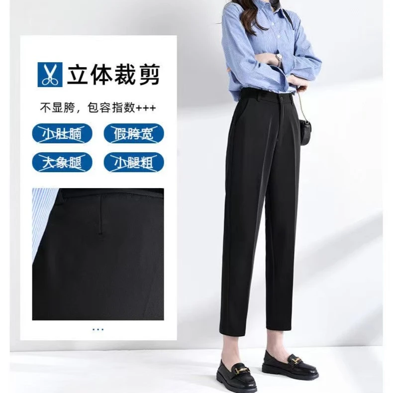 线下299！西装裤女2024新款直筒宽松高腰大码九分休闲哈伦烟管裤