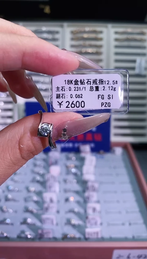【闪购商品】钻石戒指/指环18K金镶嵌天然钻石12圈