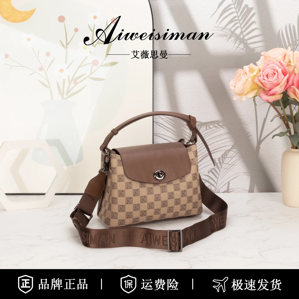 2024新款时尚休闲气质百搭水桶包包 单肩斜挎手提女包 款号2308