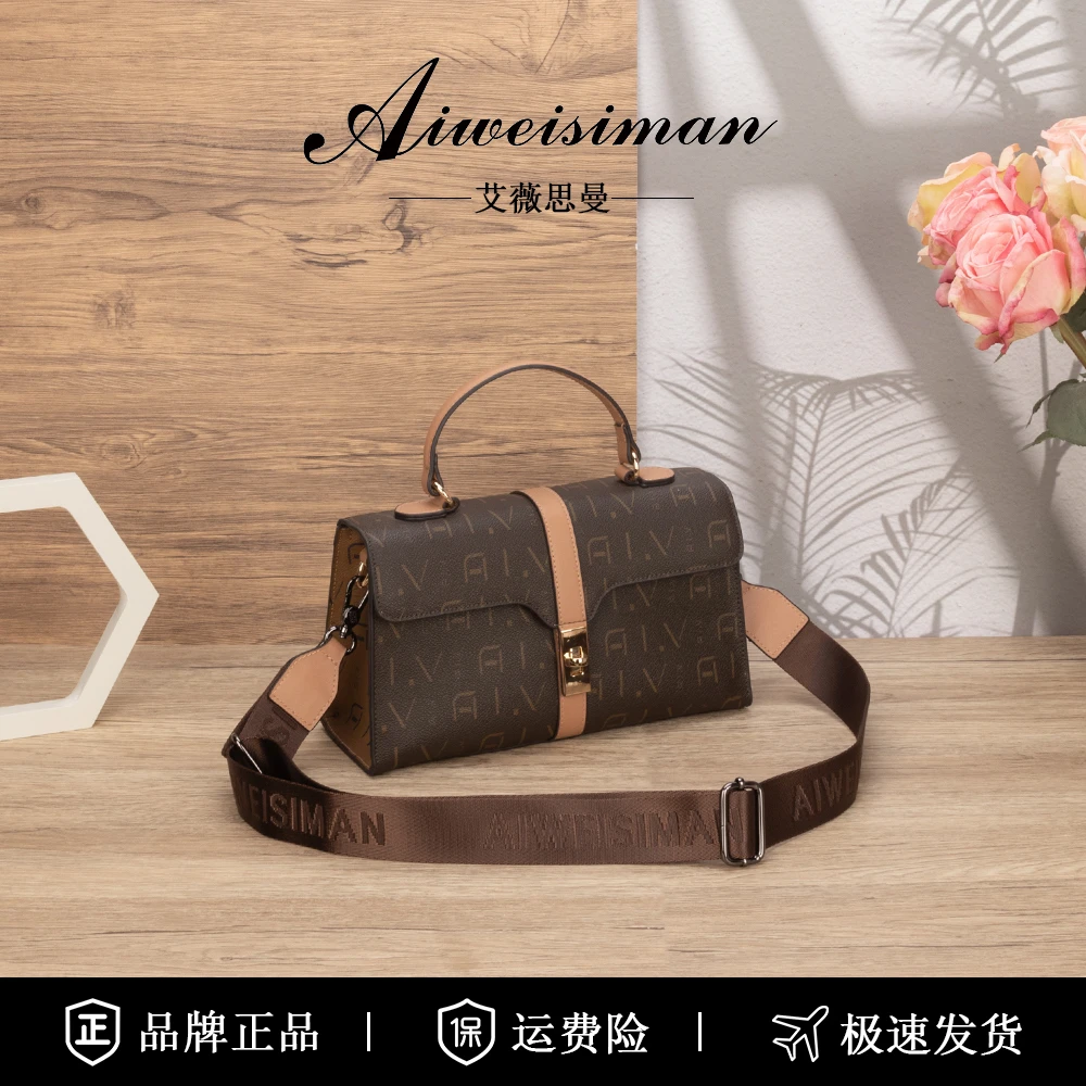 2025上新百搭气质经典大容量邮差包时尚单肩斜挎女包款号3347