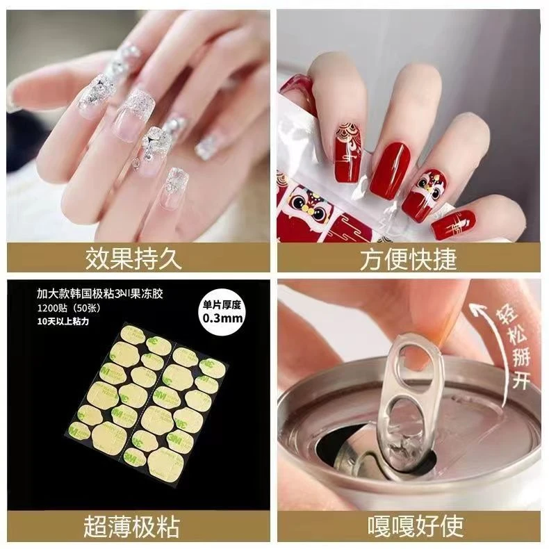 牛皮纸果冻胶穿戴甲辅助工具