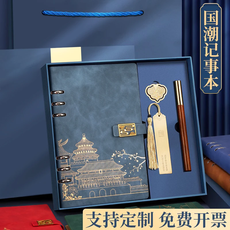笔记本a5可拆卸活页本故宫国潮风精品笔记本商务活页