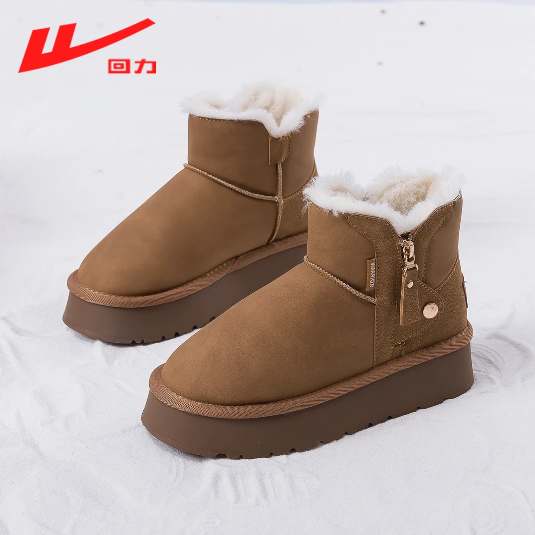回力加绒厚底雪地靴女款2025新款冬季加厚保暖外穿东北大棉鞋2067