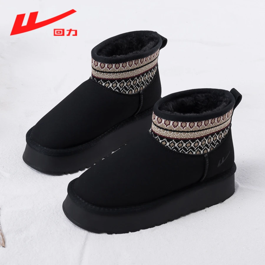 回力秋冬加绒雪地靴女鞋2025新款爆款厚底一脚蹬保暖外穿棉鞋2016