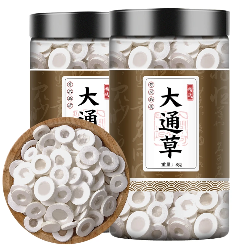 野生通草哺乳期大通草王不留发奶增奶下奶料叶菜包通草中药材无硫