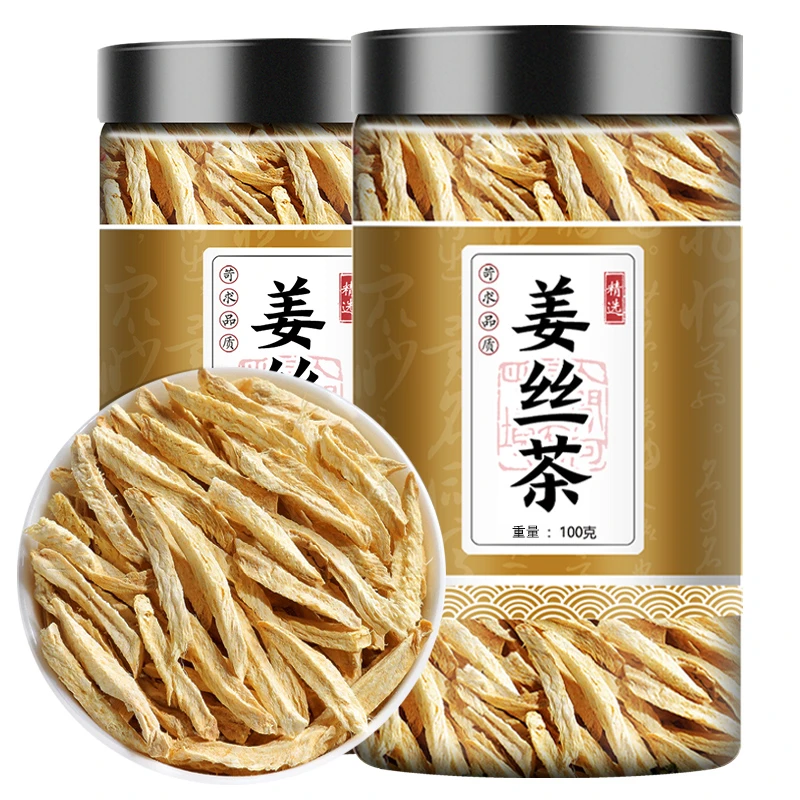 姜茶干姜丝茶新货老干姜片泡茶水云南罗平小黄姜粉养生姜老姜茶