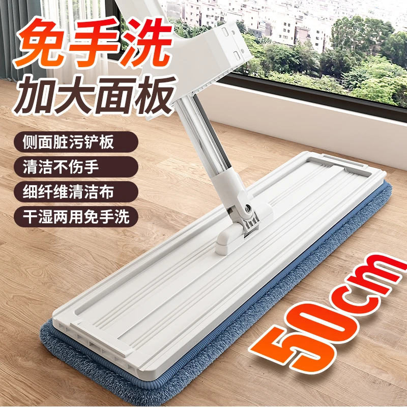 家用拖布免手洗大号吸水拖把拖地室内耐用干湿面板木地板两用托帕