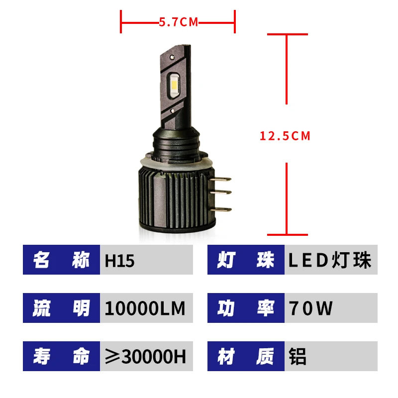 LED 汽车灯泡强光超亮9005/9006 9012 H1 H4 H7 H15 H11前大灯55W