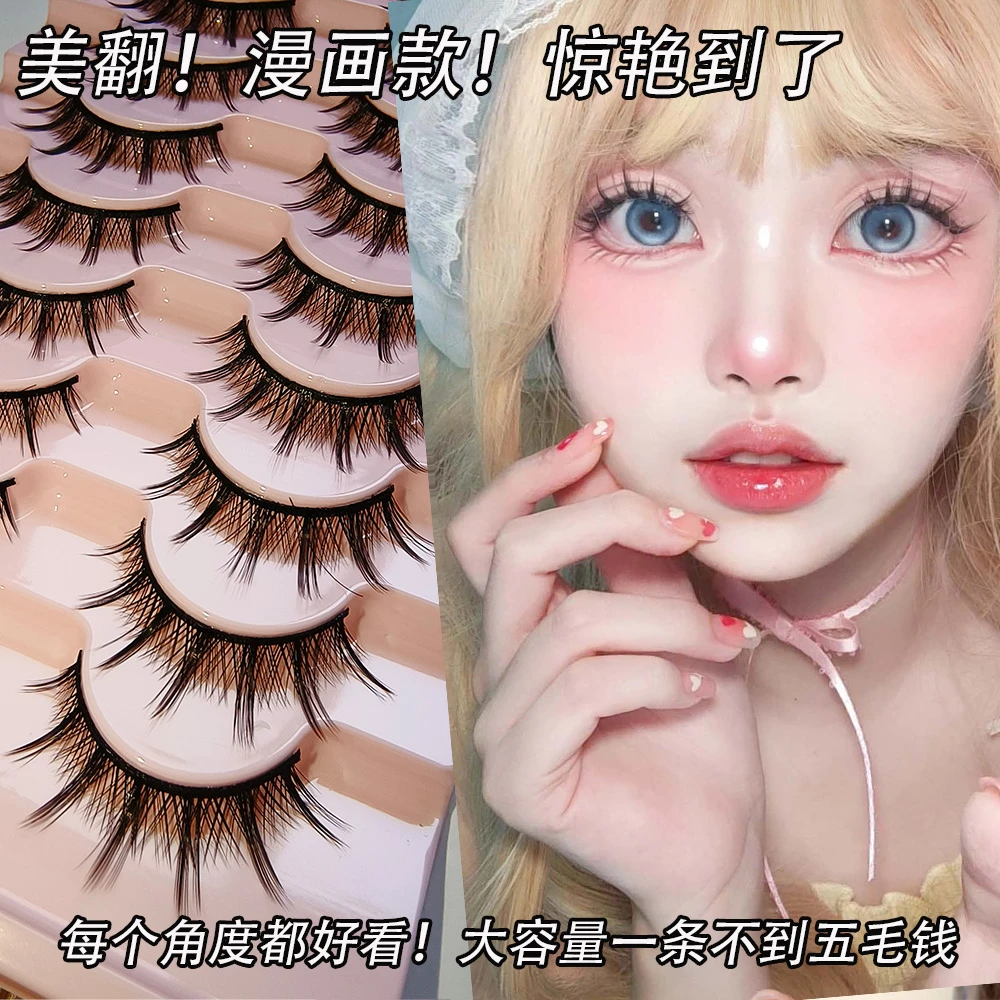 漫展新娘化妆师小恶魔黑梗整簇假睫毛漫画款黑梗COS自然浓密卷翘