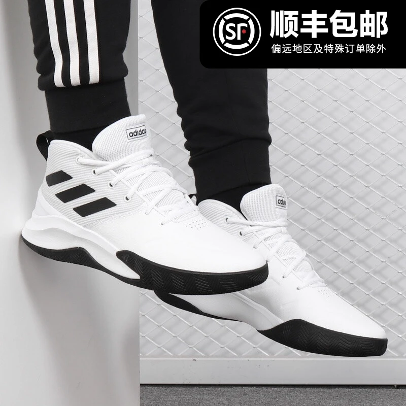 【断码清货】adidas阿迪达斯E男子运动实战篮球鞋EE9631