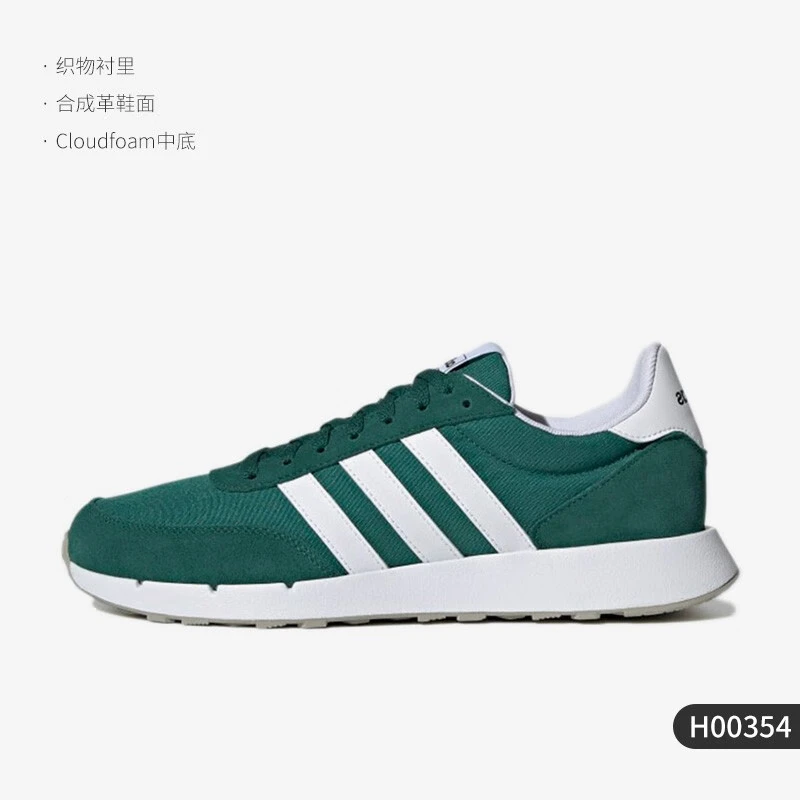 【百世清货】Adidas阿迪达斯Run 60s 2休闲运动跑步鞋H00354