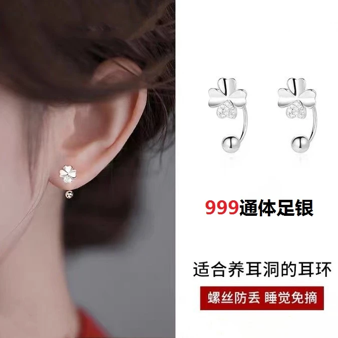 足银耳饰 S999足银U型四叶草耳环气质清新养耳洞百搭ins简约素款