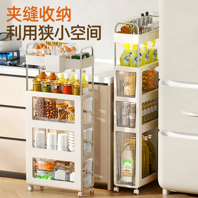 家用落地置物架多功能夹缝收纳柜厨房菜篮置物架万向轮落地式储物
