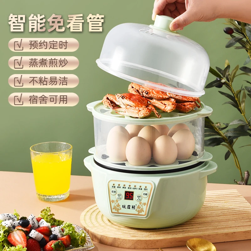 智能蒸蛋器自动断电定时预约多功能早餐机宿舍小型电煮锅蒸煮一体