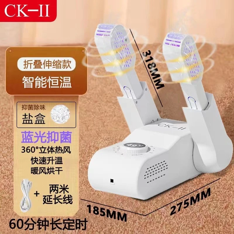 全自动快速烘鞋器家用吹干鞋子除臭抑菌定时学生宿舍湿鞋烘干神器