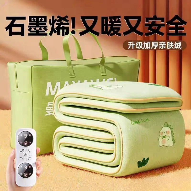 石墨烯电热毯双控双人电褥子单人学生宿舍安全恒温定时可调温水洗