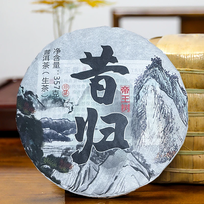 云南七子饼茶 精选昔归古树普洱生茶 口感细腻饱满 花果香浓郁！