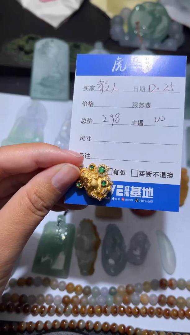 【闪购商品】翡翠挂件银S925镶嵌财神配银链