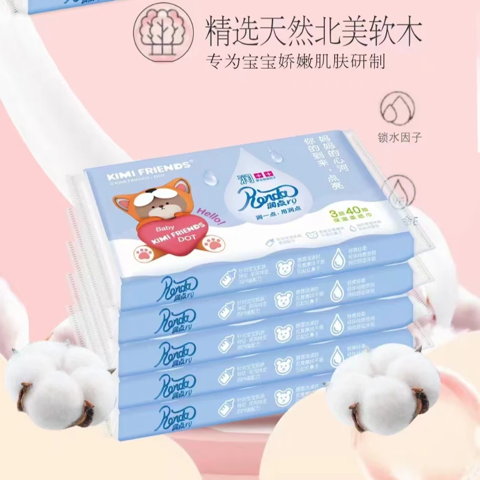 润点母婴两用柔纸巾婴幼儿宝宝手口鼻面柔纸巾便携装3层40抽随身