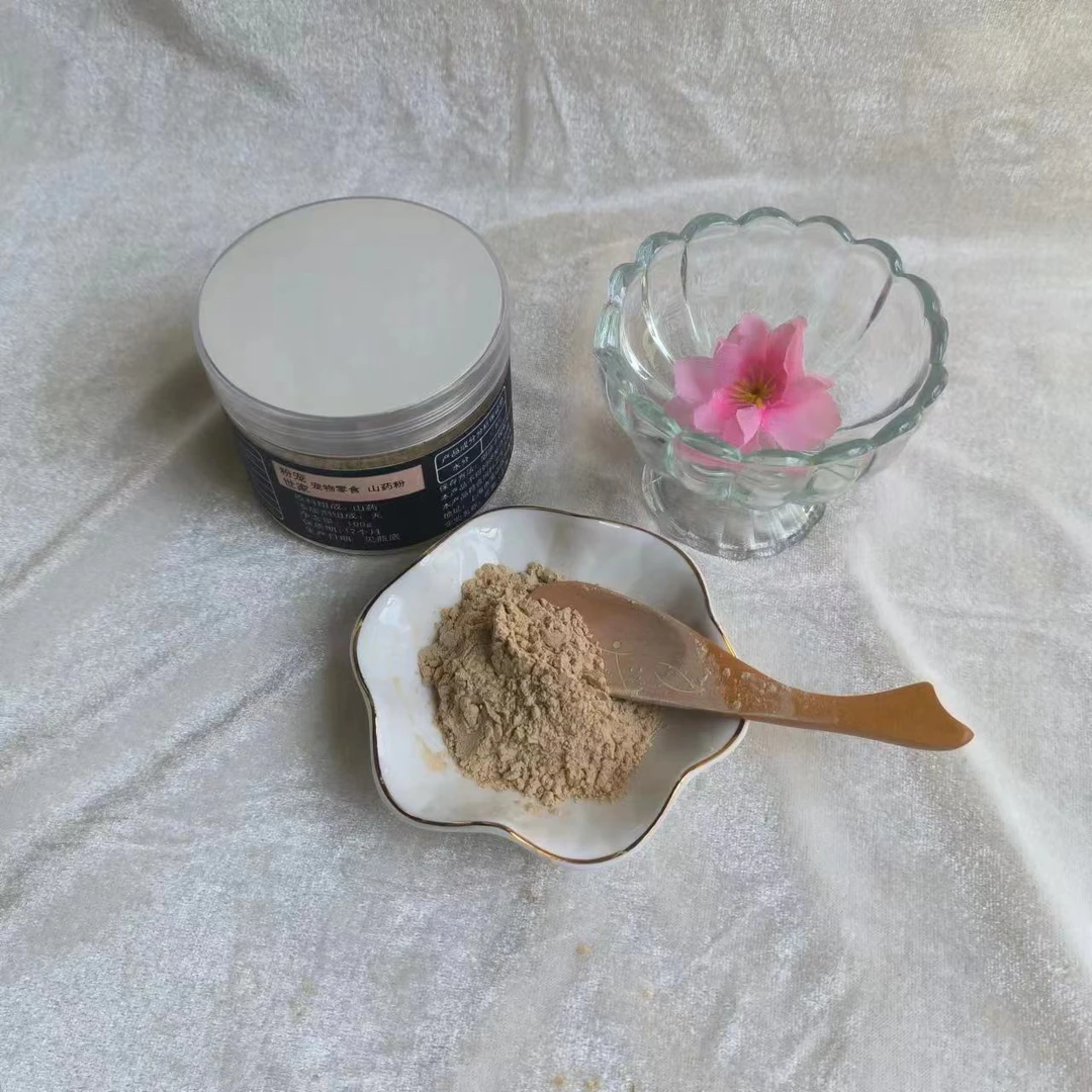 宠物零食猫犬山药粉天然无添加剂无诱食剂健脾胃促消化科学爱宠