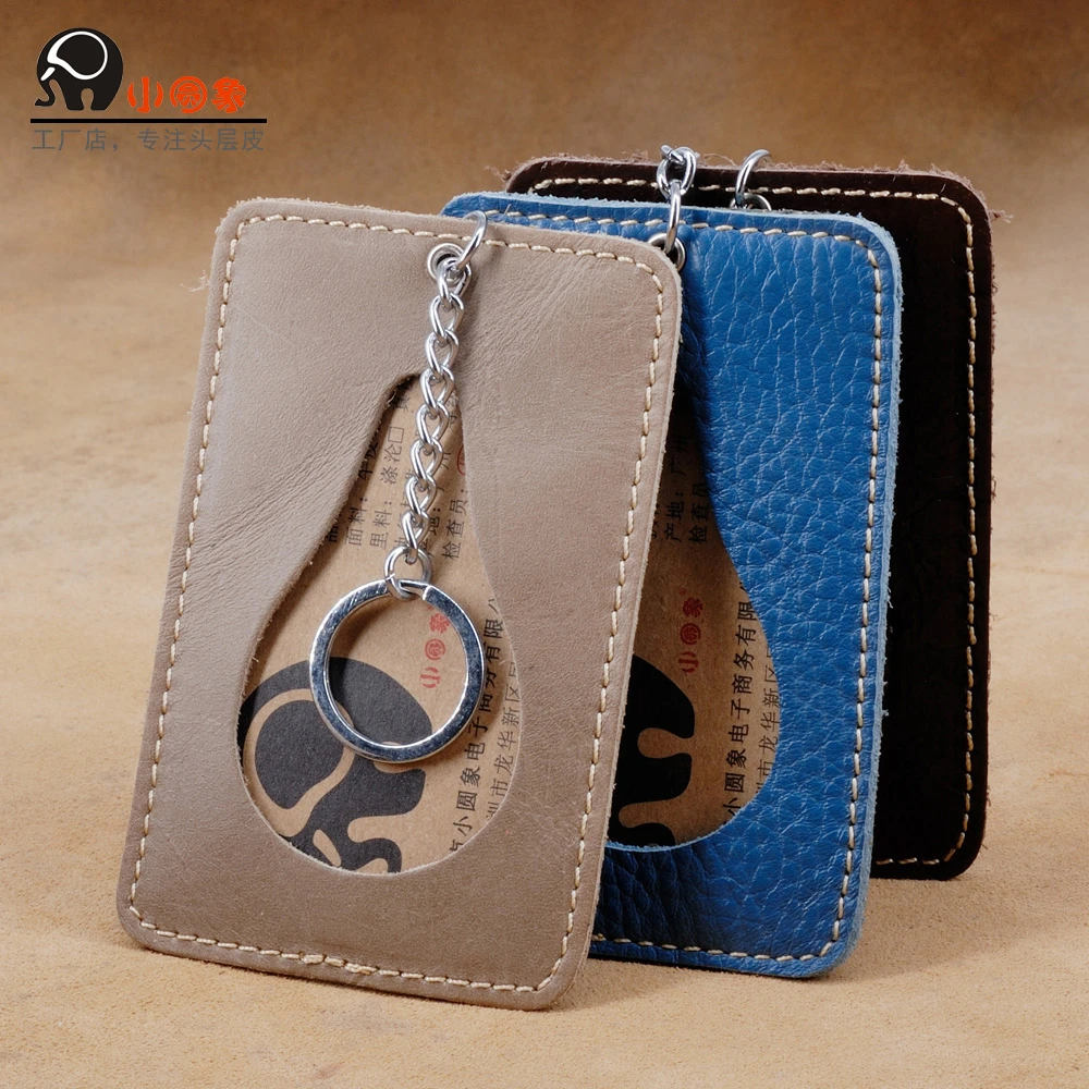 小圆象头层牛皮钥匙包门禁卡包公交卡包身份证包饭卡包钥匙扣单卡